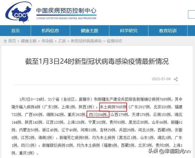 【四川疫情最新消息今天又封了，四川疫情最新消息严重吗】