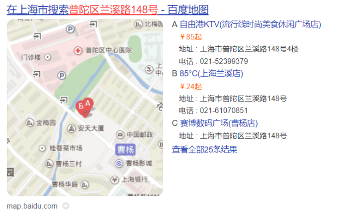 上海目前中高风险地区/上海现在的中高风险地区