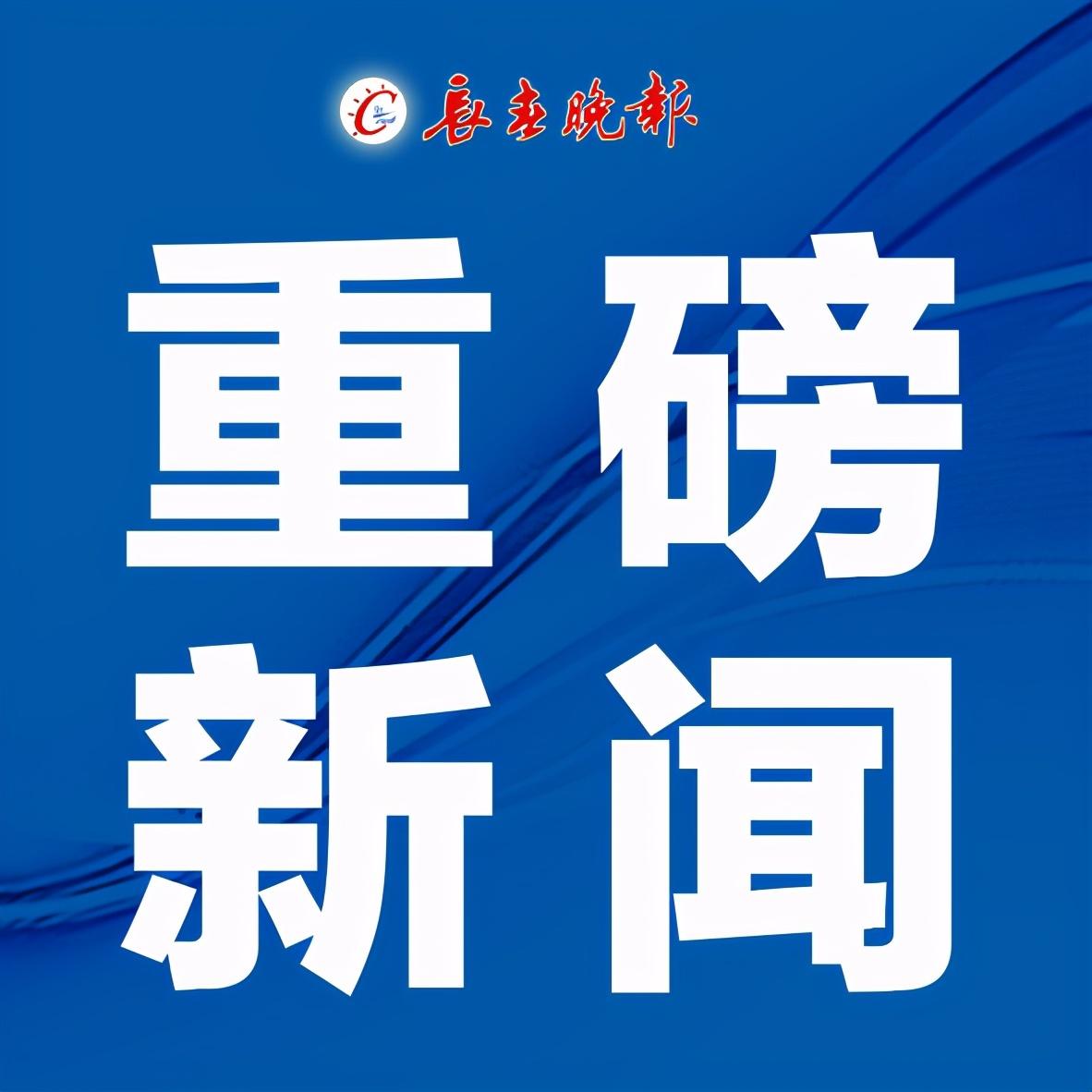 【辽宁新增16例本土无症状，辽宁新增16例本土无症状感染者】