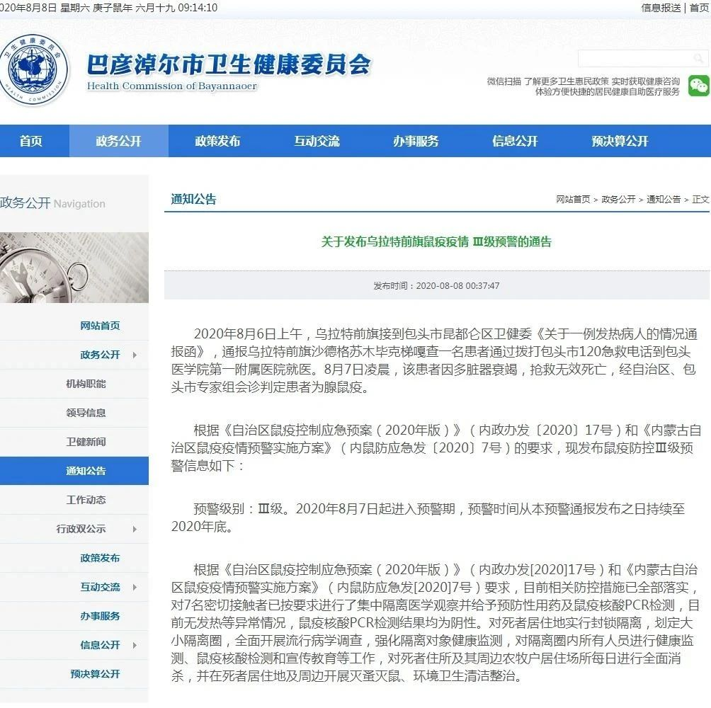 【上海累计死亡190例，上海死亡病例详情】