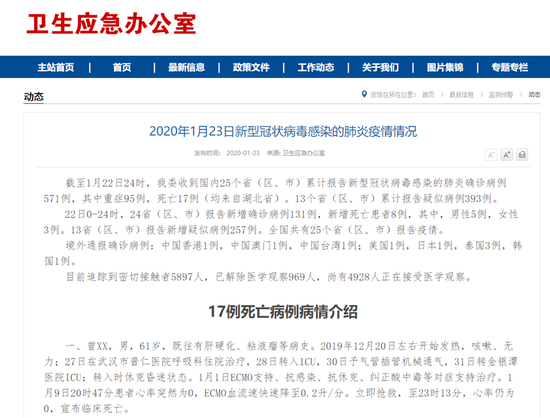 辽宁沈阳又发现一例吗今天/辽宁沈阳出现一例冠状病毒