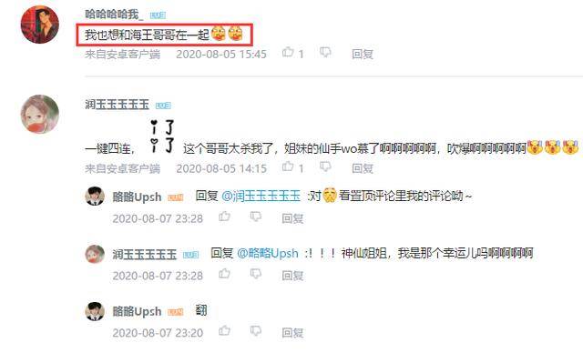 玩家透露“哥哥我要”详细透视影业教学(全新上线)