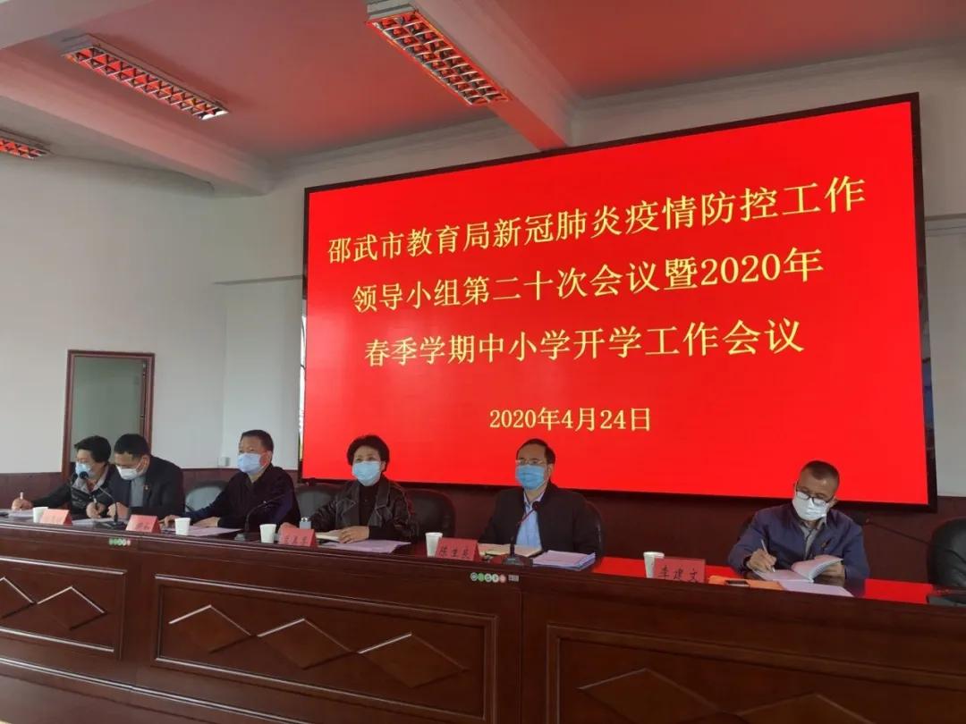 常州新冠/常州新冠疫情2022春节通知