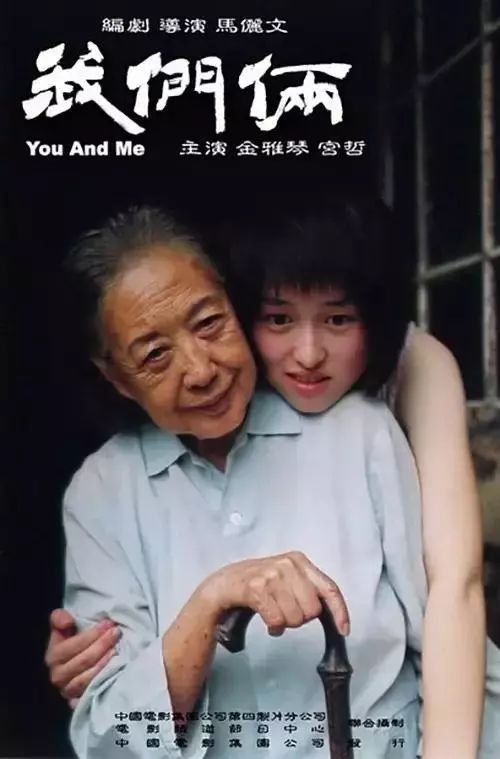 我爱搞,光影描摹人间怅惘，银幕上演无数温情片段