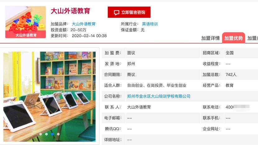 31省区市增本土5例(31省份增33例 本土6例)