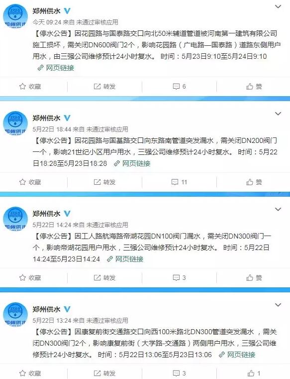 【郑州恢复正常还要多久，郑州已经恢复】