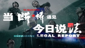 最新观影技巧“人马vsomg”电影影业脚本+详细电影安装教程