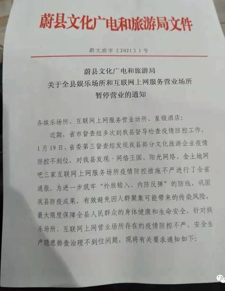 张家口2例系夫妻/张家口一确诊病例