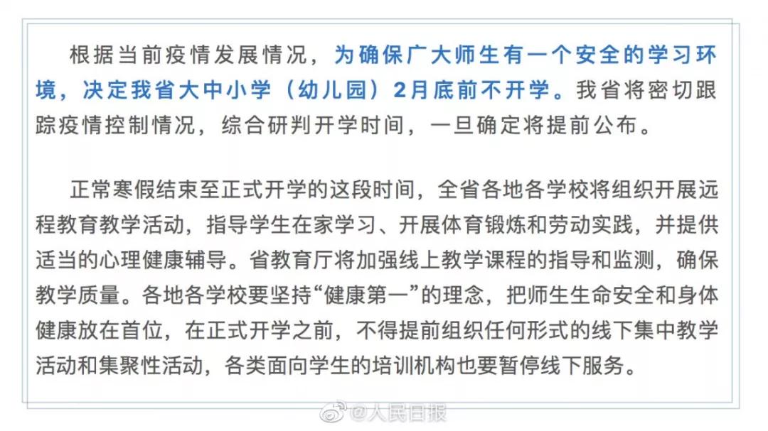 7日广东疫情速报(7日广东疫情速报今天)