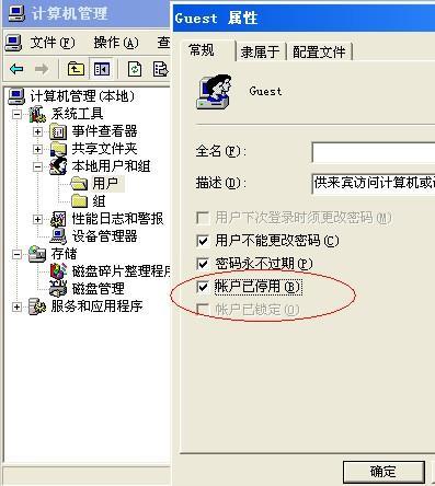 玩家分享“《善良的女邻居》4-最新透视影业软件详细教程官方版下载