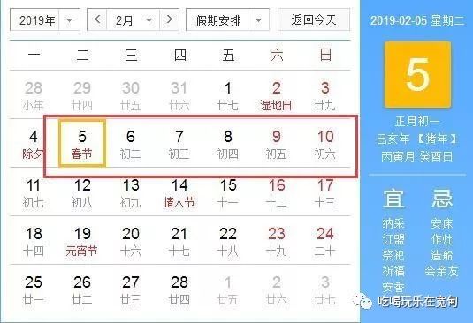 元旦放3天假不调休(元旦放假3天,调休不是等于没放么)