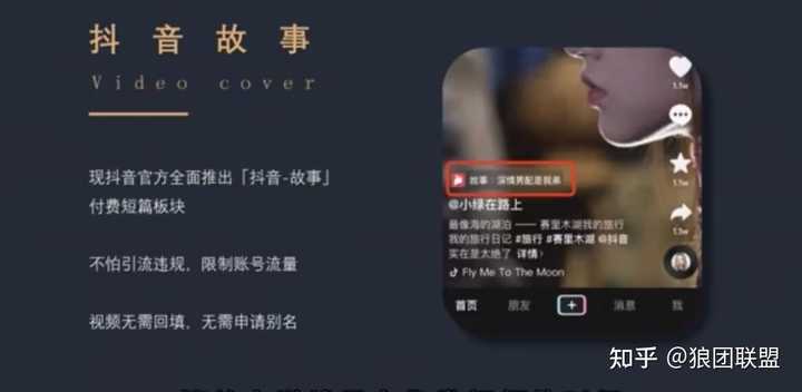 91抖音视频,镜头描摹星光晚风，台词解开心中层层郁结