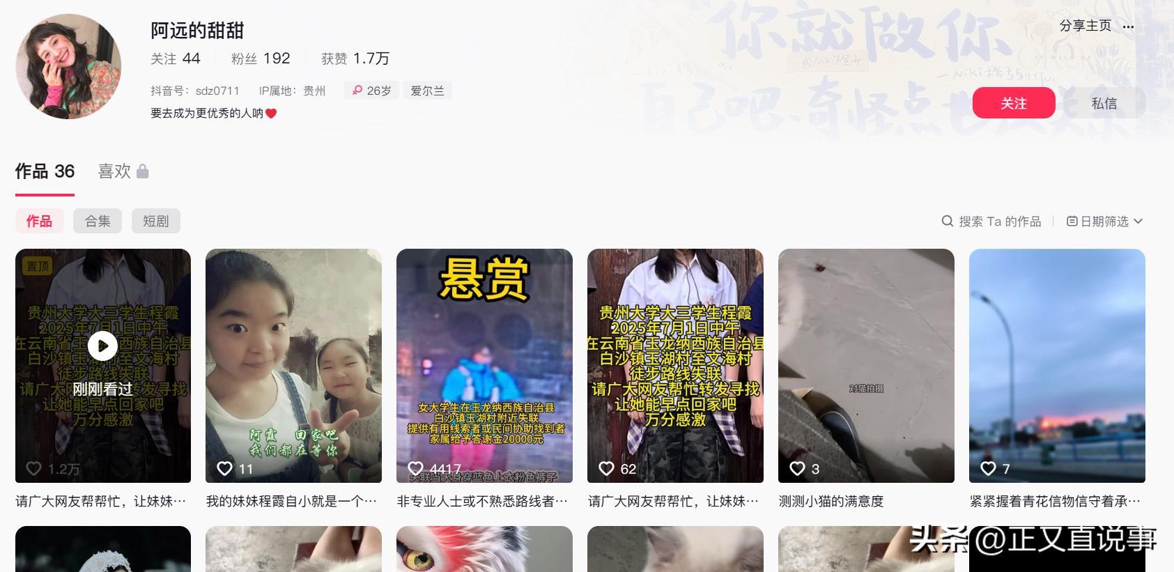 91抖音视频,镜头描摹星光晚风，台词解开心中层层郁结