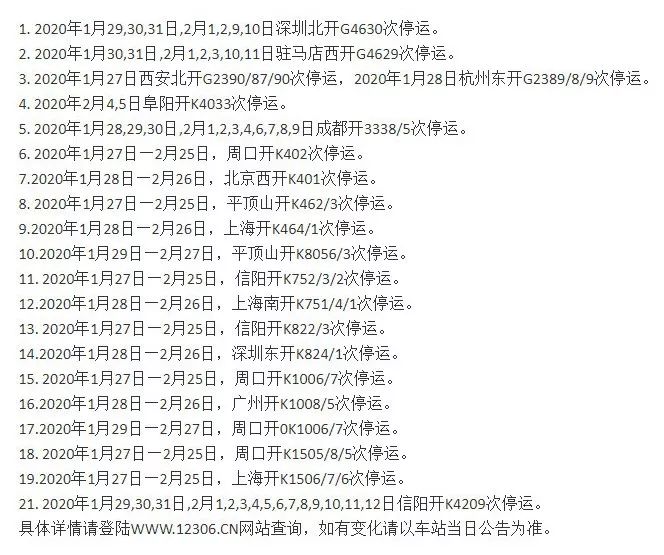 1日山西疫情速报/山西疫情最新情况1日10