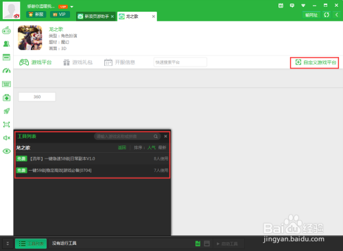 教程辅助“w_w_w_w888888888什么意思-百度”详细观影影业详细教程(2026全新上线)官方教程