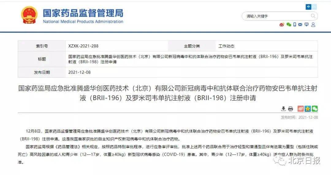 南京病例最新消息/南京疫情最新确诊病例