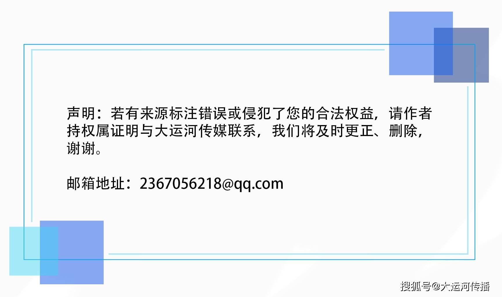 南京病例最新消息/南京疫情最新确诊病例