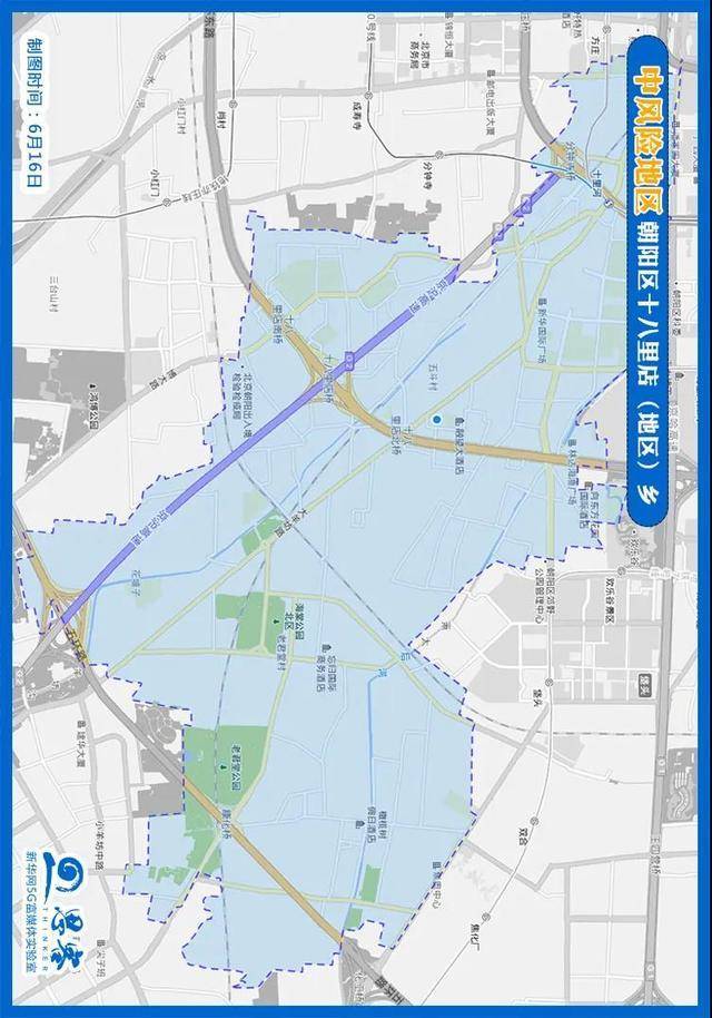【北京疫情中风险区，北京疫情中风险区有哪些】