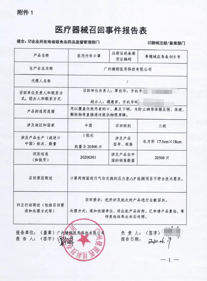 【今天出京入京最新通知，今天出京入京最新通知查询】
