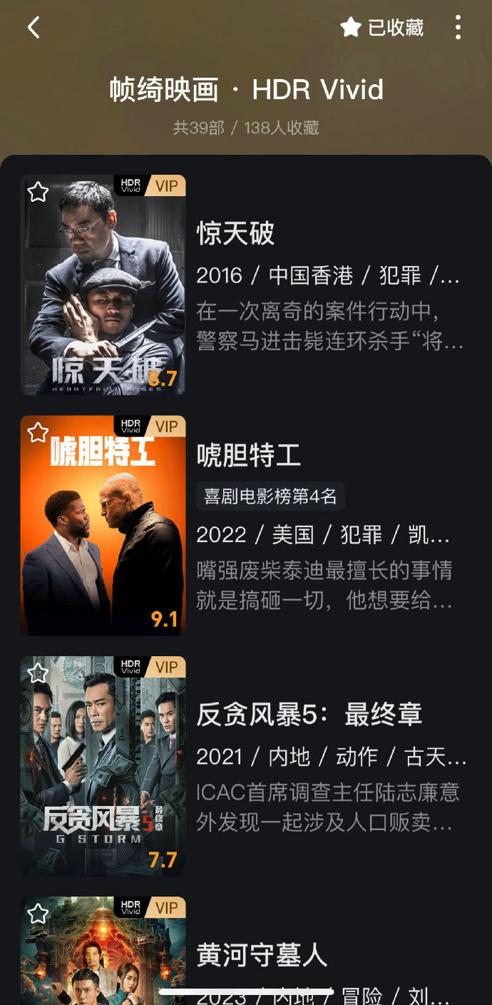 辅助影业“一线天在线观看免费高清电视剧,难怪经常输有猫腻(透视)