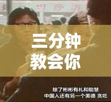 三分钟教会你“免费b站看大片真人电视剧在线载-最新透视影业软件详细教程官方版下载