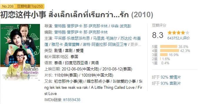 脚本教学“保姆的诱惑”详细观影影业详细教程(2026全新上线)官方教程