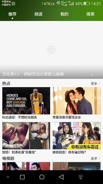 2026最新热门电影“吃奶视频”2026全新官方欣赏软件方法app下载 2026最新热门电影“吃奶视频”2026全新官方欣赏软件方法app下载