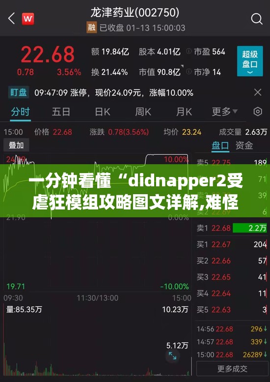 一分钟看懂“didnapper2受虐狂模组攻略图文详解,难怪经常输有猫腻(透视)