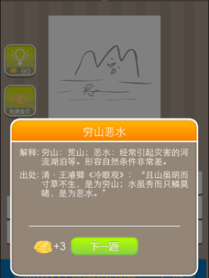 一分钟看懂“didnapper2受虐狂模组攻略图文详解,难怪经常输有猫腻(透视)