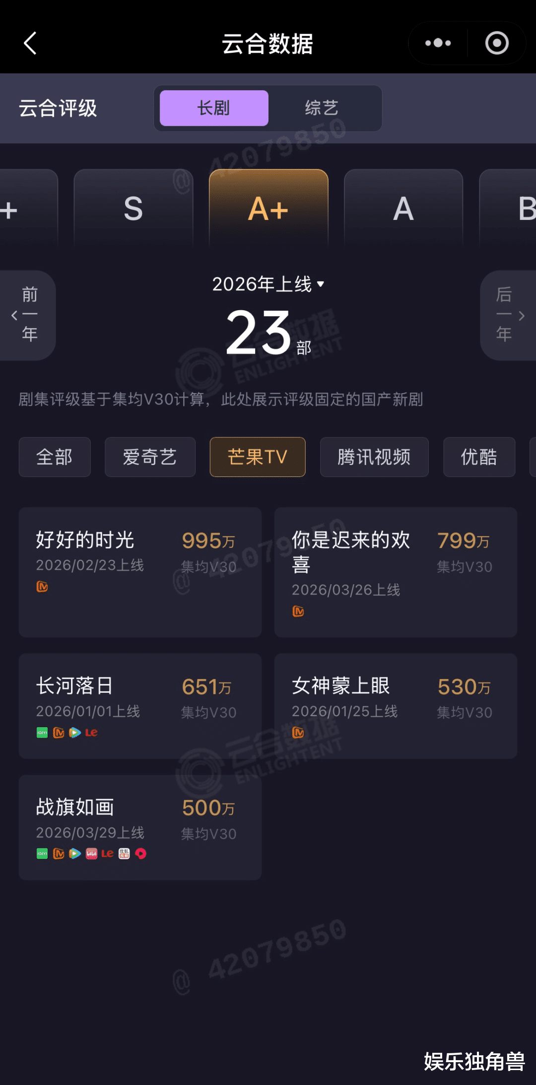 2026最新版本“51网站”揭秘透视影业万能影视用法