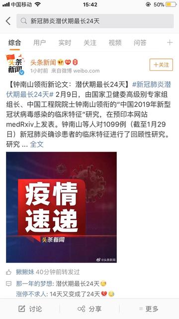 【封城最新消息2021，封城持续时间】