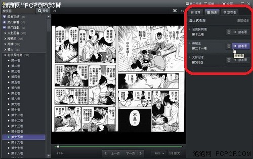 最新观影技巧“成人动漫”详细分享装影视步骤