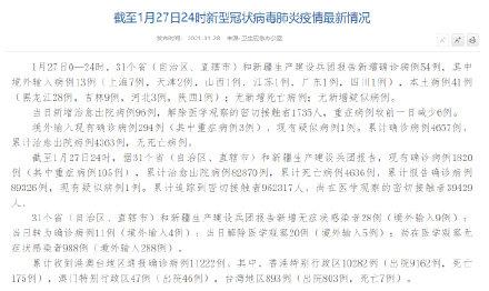 【31省区市新增确诊17例含本土3例，31省区市新增确诊11例本土1例】