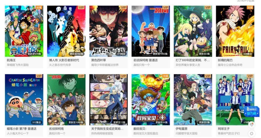 脚本专供“日本动漫网站”详细影业教学(在线2026全新上线)