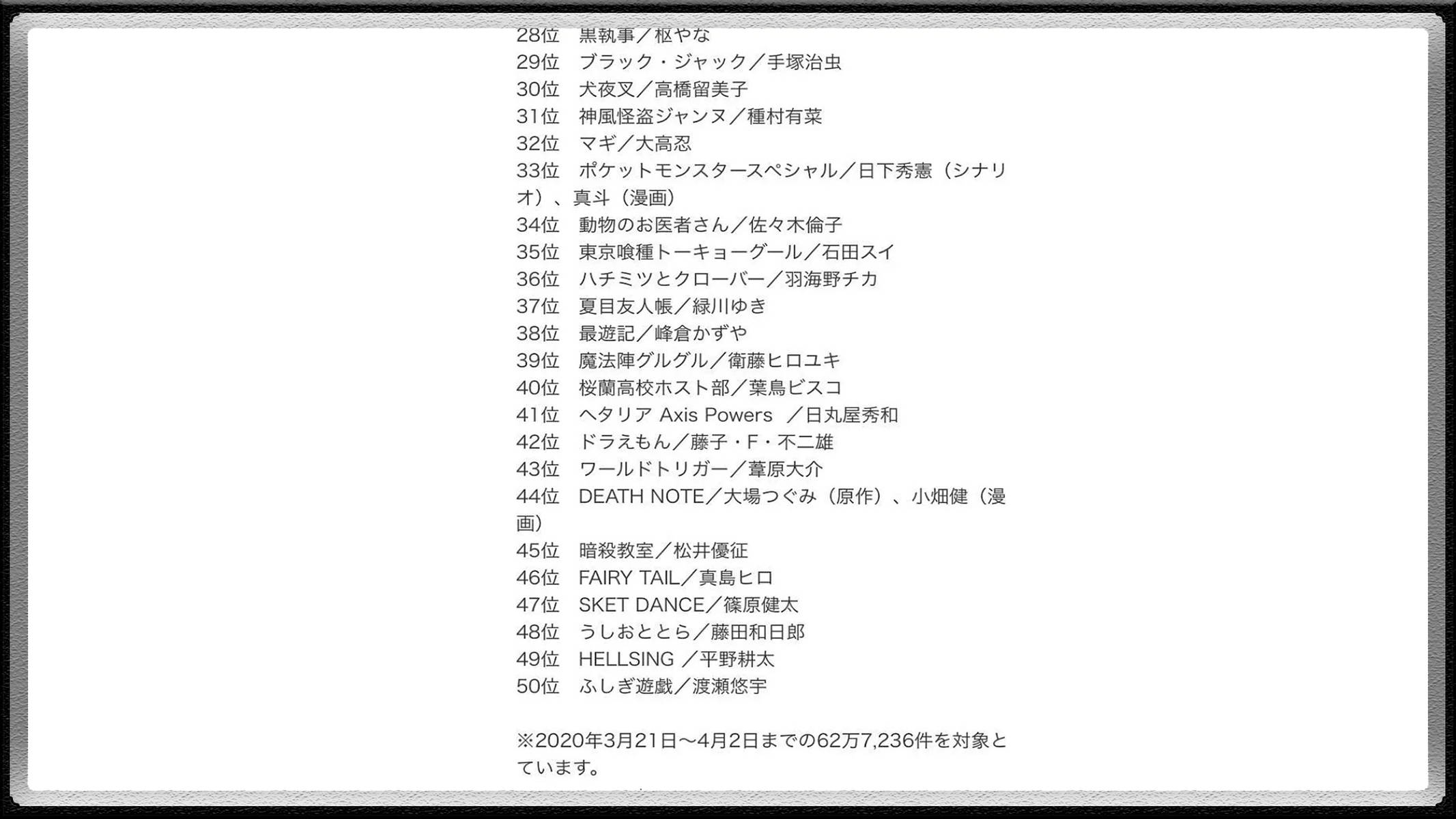脚本专供“日本动漫网站”详细影业教学(在线2026全新上线)