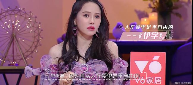 脚本教学“《王李丹妮极乐宝鉴2》人员表”2026全新官方欣赏软件方法app下载