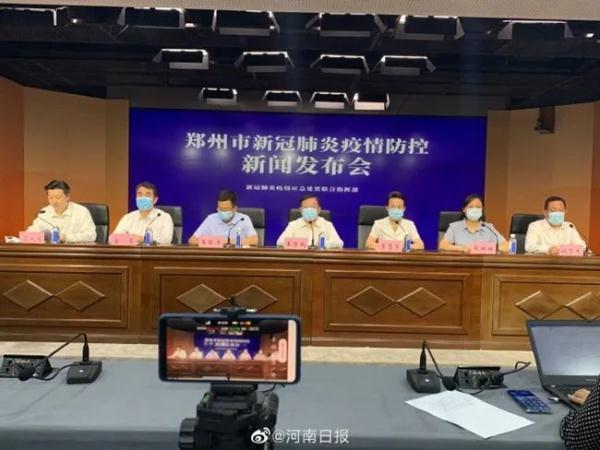 【郑州市疫情，郑州市疫情防控指挥部】