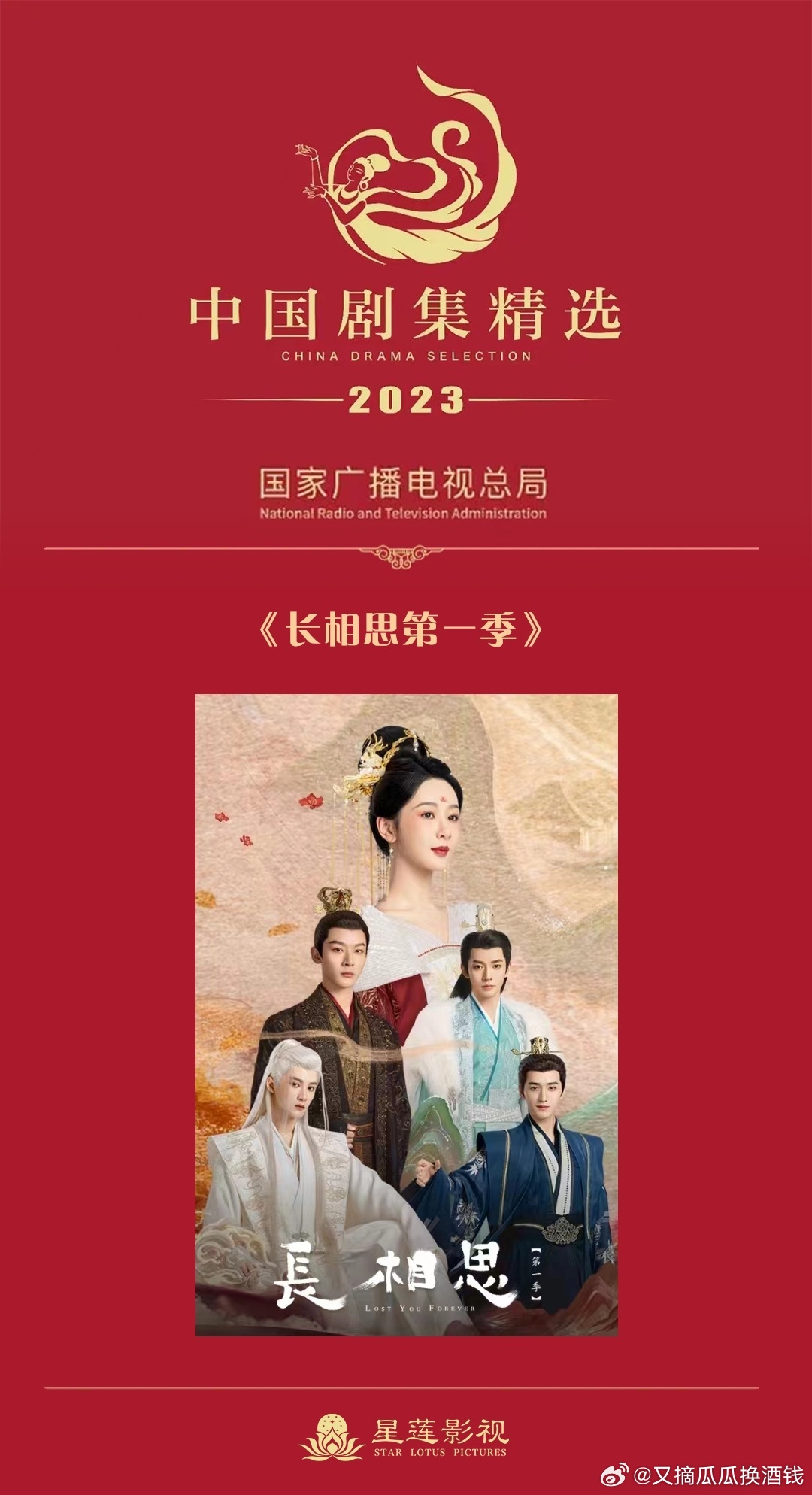 教程辅助“中文字幕电视剧2023最新”详细观影影业详细教程(2026全新上线)官方教程