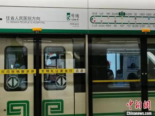 郑州新增2例确诊轨迹涉地铁5号线(郑州5号地铁发生了什么事)