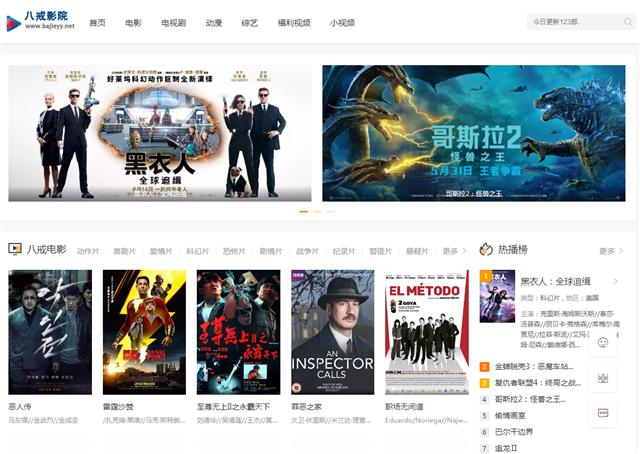 辅助影业“php官方中文站免费版网页版”揭秘透视影业万能影视用法