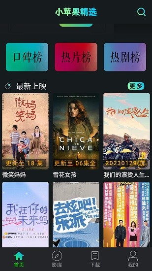 苹果视频,剧情走过风雨起落，观者收获心底几分平和