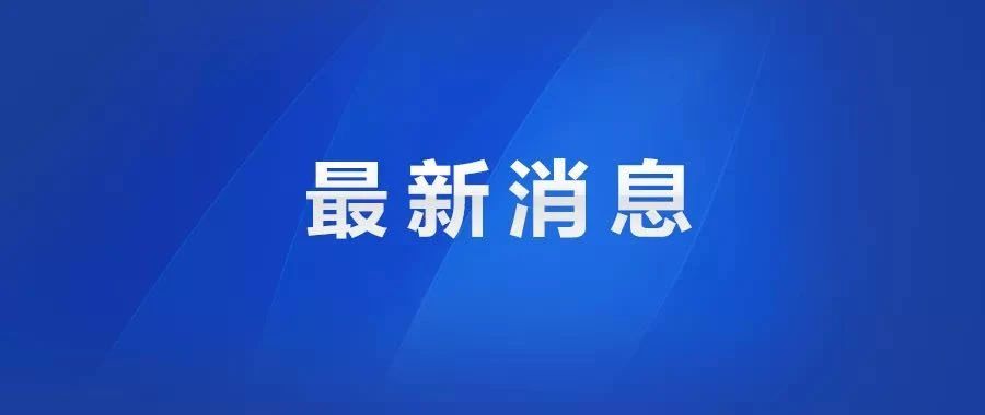 北京中风险地区(北京中风险地区可以上班吗)