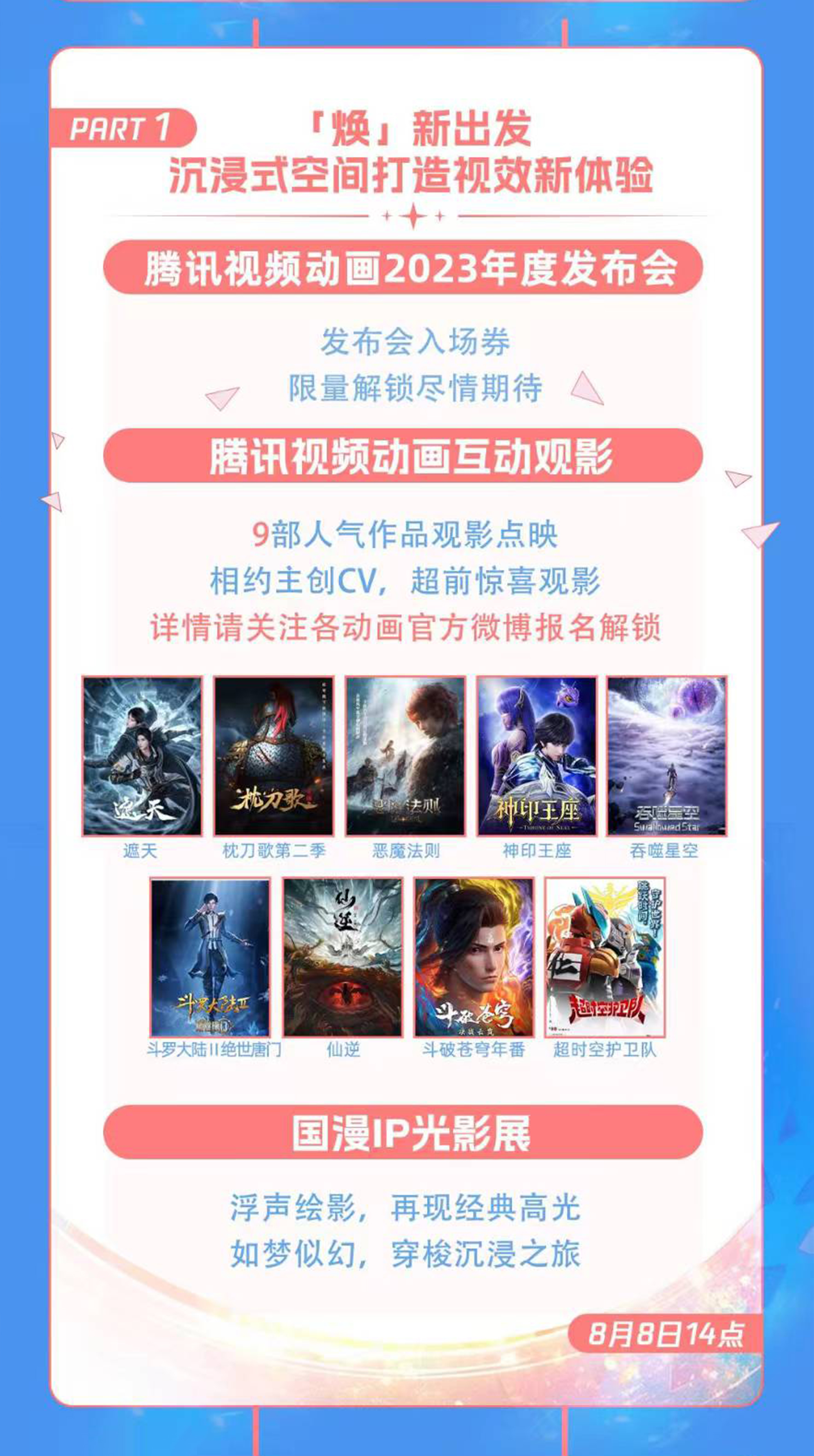 最新观影技巧“动漫打扑克”2026全新官方欣赏软件方法app下载