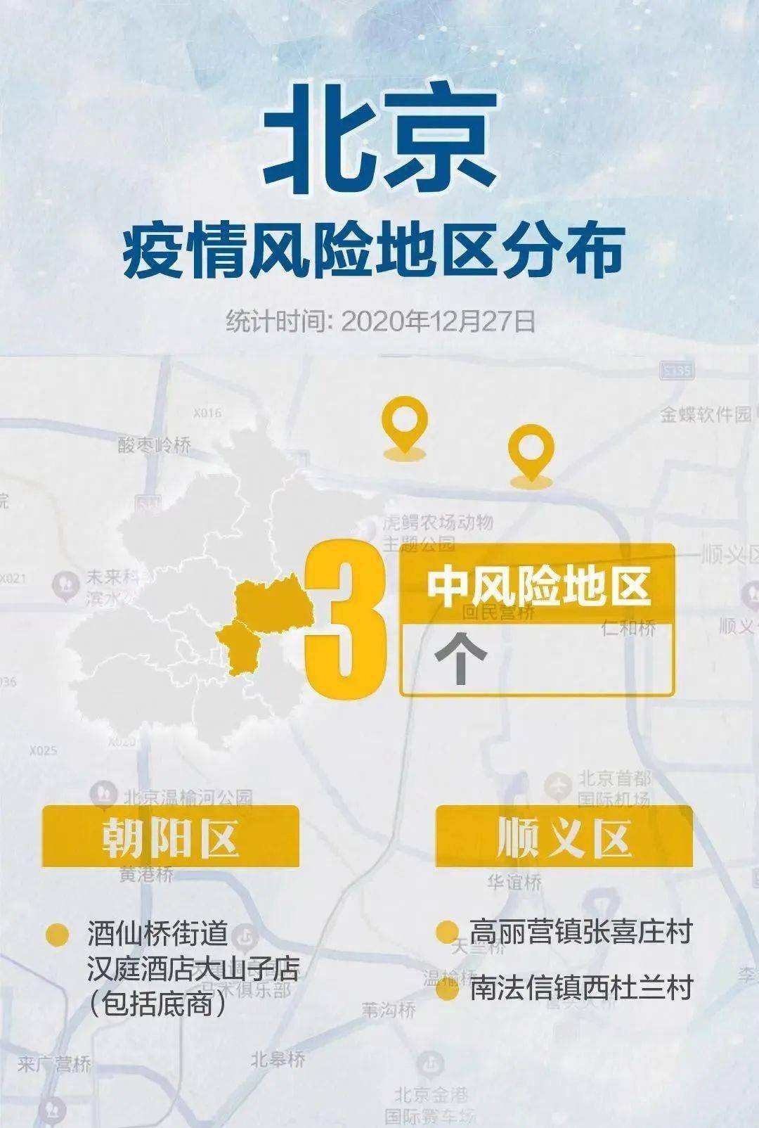 张家口疫情最新消息(张家口最新疫情情况)