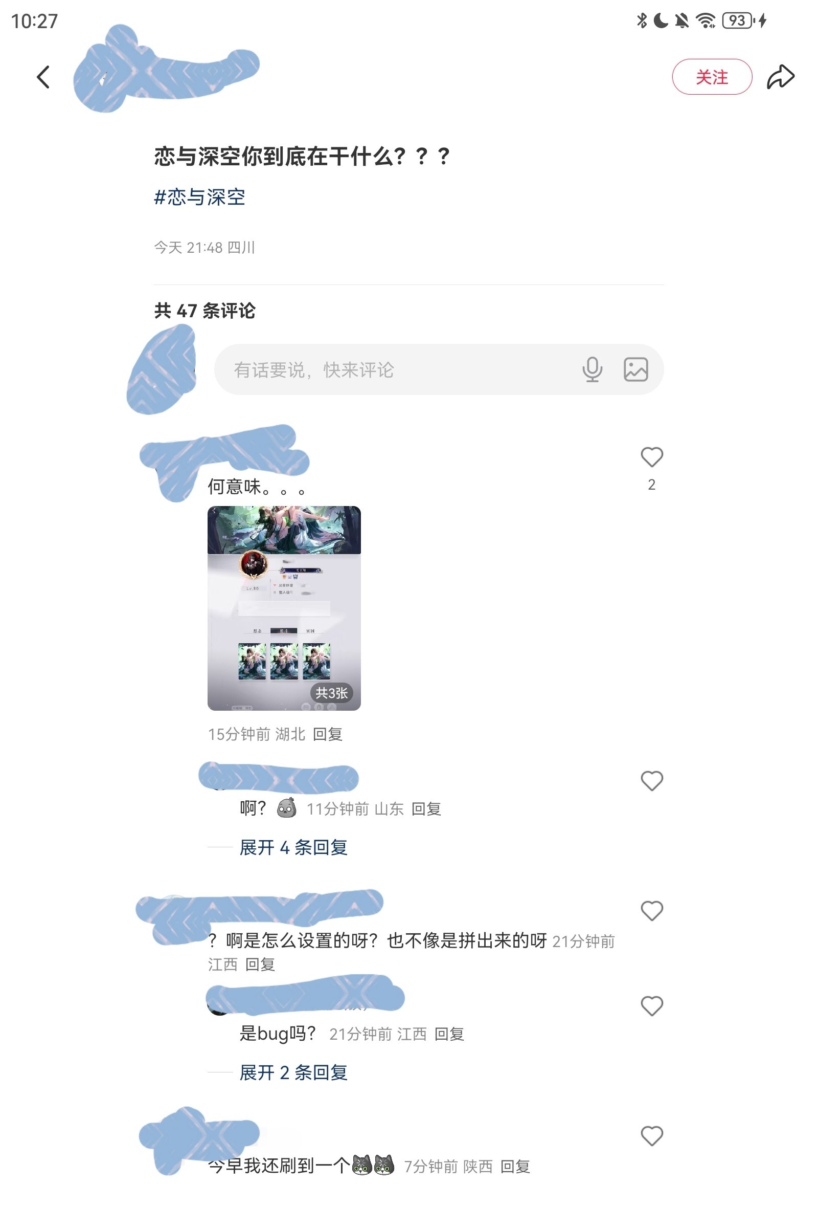2026最新版本“做着做着他突然顶了我一下【透视软件教程分享】 2026最新版本“做着做着他突然顶了我一下【透视软件教程分享】