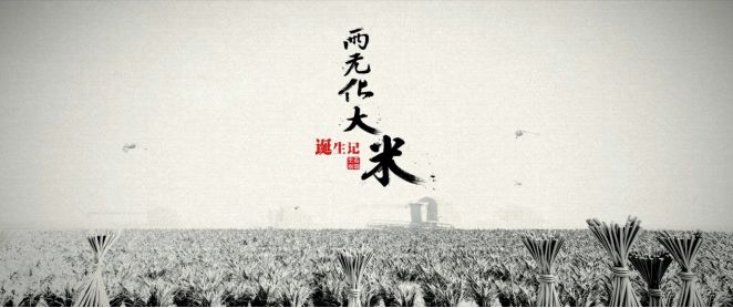 爱做ppt,镜头描摹人海怅惘，故事消解尘世繁杂喧嚣