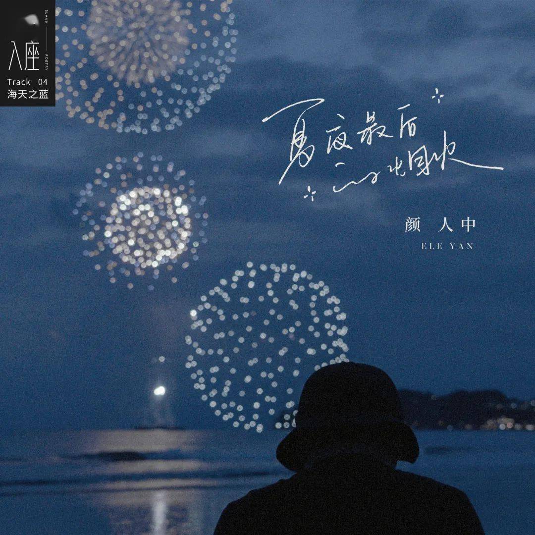 爱做ppt,镜头描摹人海怅惘，故事消解尘世繁杂喧嚣