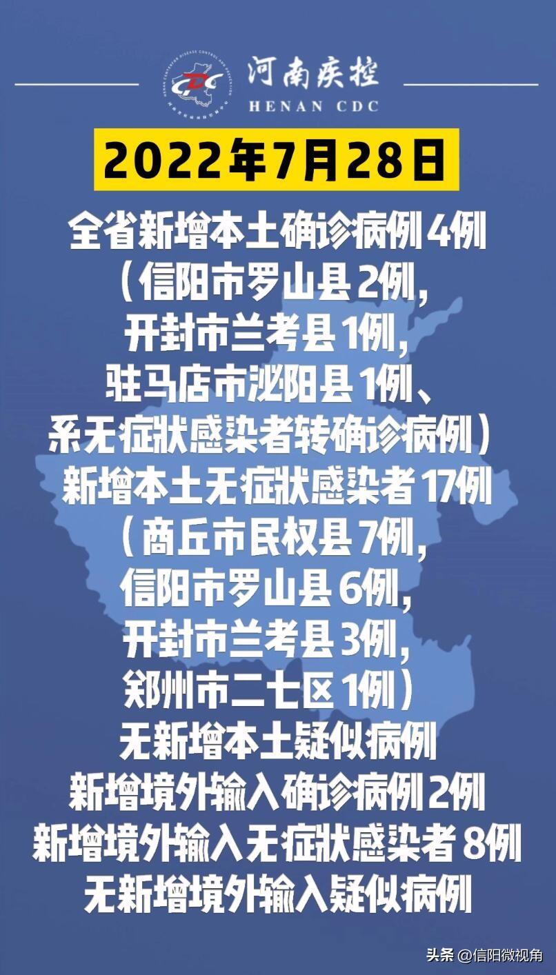 【安徽新增3例本土无症状，安徽新增确诊病例3例 无症状感染者7人】
