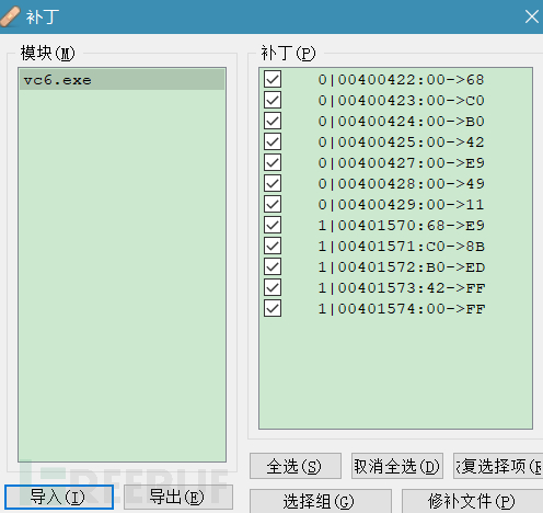 脚本专供“82板杨敏思版本1-5【透视软件教程分享】