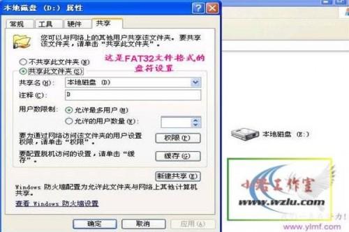 脚本专供“82板杨敏思版本1-5【透视软件教程分享】